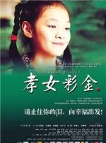 记者：吉达联合尚未报价以引进B费，只是与球员代表进行初步谈判