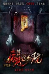 降级大热⬇西汉姆联开局2连败丢8球垫底，0