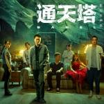 c罗足球比赛