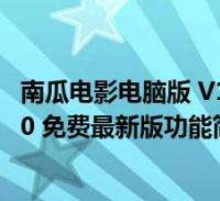 阿莫林：我们需要做正确的事，并且和上一场比赛相比保持一致