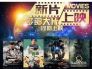 降级大热⬇西汉姆联开局2连败丢8球垫底，0