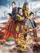 迪迦奥特曼有什么梗