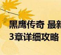 萨索洛vs那不勒斯：贝拉尔迪、皮纳蒙蒂首发，德布劳内、麦克托米奈出战